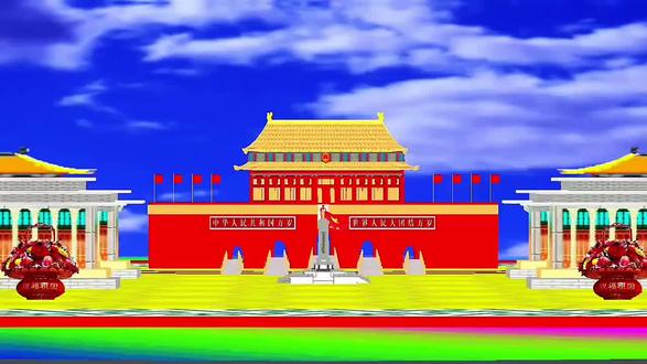 #创意制作:(天安门广场)一体化展示,祝祖国繁荣昌盛!