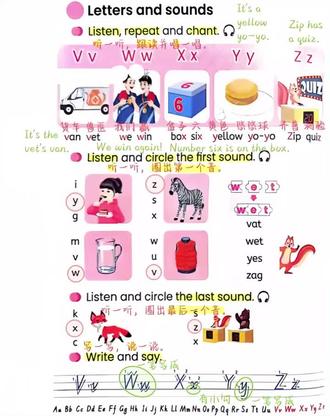 三年级上册第6单元a部分第66页。