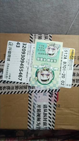 漫库27元福袋开箱
#谷子 #吃谷 #谷子开箱