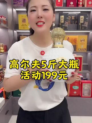 #好物推荐🔥 #源头实力厂家 #强烈推荐 #高档大气上档次 #白酒