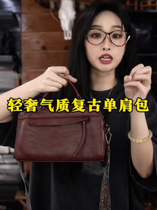 岩牛时尚休闲百搭小众简约女士轻奢气质复古单肩包YN3224#包包#新款包包#百搭包包#包包推荐#背包