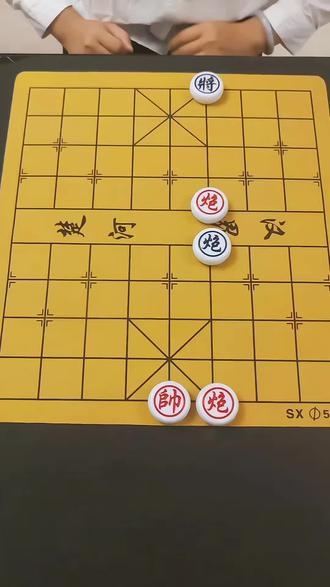 残局关卡第360关。欢迎高手挑战#全民象棋 #抖音小游戏 #象棋破局