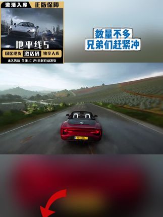 地平线5 (地平线5)终极赛车收藏馆!从复古经典到未来超跑,改装竞赛两不误!史低狂欢价,点击即刻出发!#地平线5