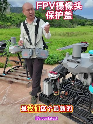大疆t70 t70p t60 t100摄像头保护盖,#大疆植保机 #大疆t60 #大疆t70 #无人机打药