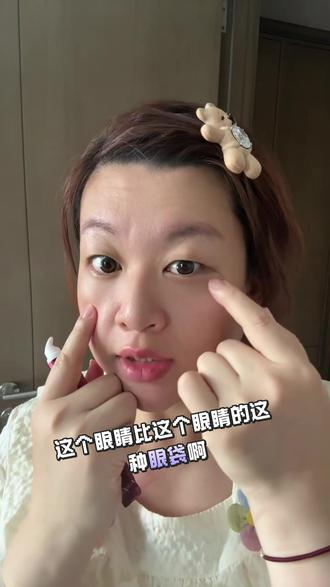 #熬夜精华 雪藏黑眼圈⭕#黑眼圈警告