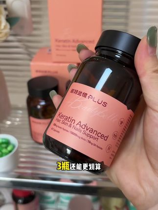 一颗打7份工#诺特兰德 #生物素 #角蛋白