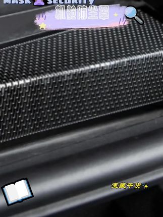 秋天狂风扫落叶,这个机舱盖前置滤网赶紧安排上! #领克 #领克08 #这很领克 #非08不可 #空调滤芯