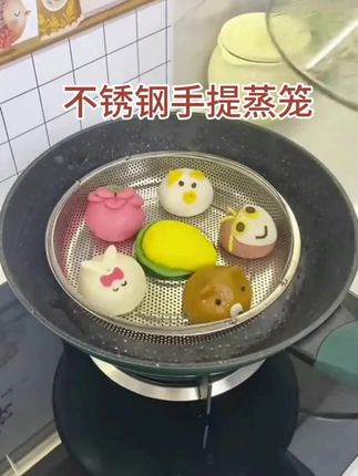 有了这个不锈钢蒸笼架可太方便了家里的大锅小锅都能用#拿取也很方便#蒸笼架#创作灵感#厨房好物 #生活好帮手