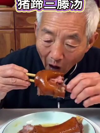 #营养美味 #靓汤 #闽南美食 #三藤汤