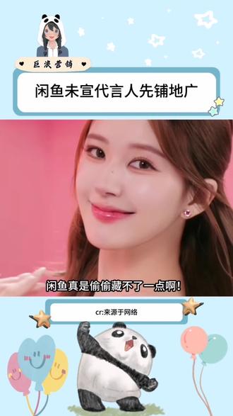 品牌商就这样又争又抢!#赵露思#商务女王#代言 #现实版娱乐圈爽文女主