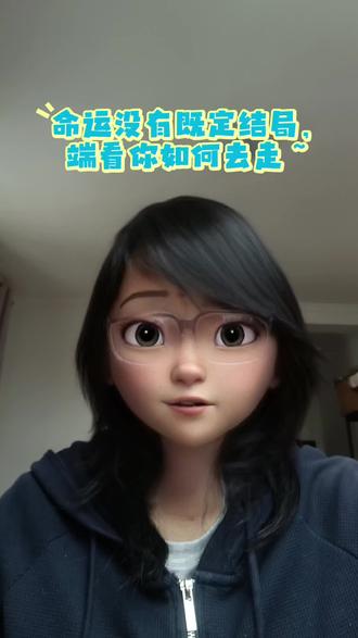 人间就是试炼场,接不接这道题?#原生家庭 #修行 #人生感悟 #自我觉醒 #自我疗愈