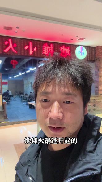 如今生意难做,那时候熙熙攘攘,现在怎么会这样,但只要你们还喜欢,我会坚持下去,跟奥莱广场一起加油🤝