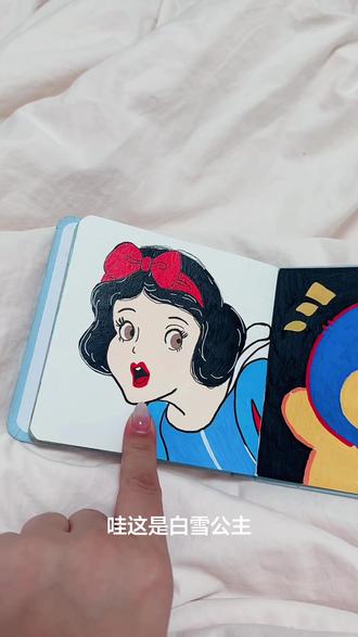 人生第一本翻翻乐终于完工啦,画画是治愈自己情绪的过程#简笔画 #画画🎨 #丙烯马克笔 #跟着抖音学画画 #日常分享