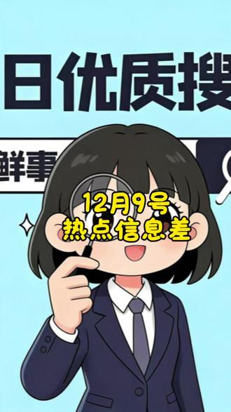 男子河边捡田螺被困河泥中