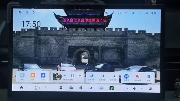 奕派还是听劝,之前都在吐槽的悬浮歌词没做透明化,也是在这次的升级后改过来了,赞!#东风奕派#奕派007#用车知识 #奕派 #实用小技巧