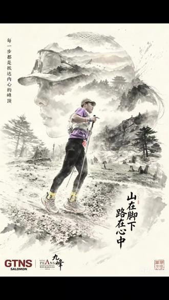 徒步赴山野,前半程逆风死磕雷阵雨天,后半程邂逅林间精灵,救助国家二级保护动物红瘰疣螈,风雨与善意皆不负。PS 以后雷阵雨天不要爬的太高,真的危险又害怕落雷