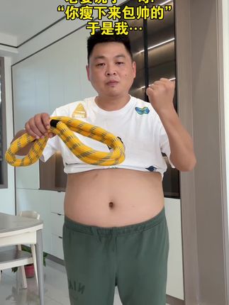 放弃很容易,但坚持一定很酷 ,全新升级软呼啦圈非常适合新手简单好学 好上手 #居家锻炼#呼啦圈健身#抖音健身#一起来锻炼 #自律