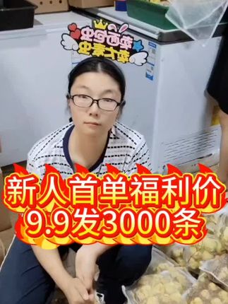 #面包虫 新人首单福利价9.9发3000条鲜活面包虫黄粉虫#面包虫养殖 #黄粉虫 #黄粉虫养殖