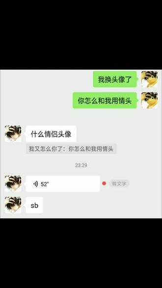 独来独往往像个骑手#奶龙#男神争霸赛