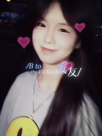 谁让你长这么好看把我给迷住了#伤心小云吞 #甜妹#变装 @伤心小云吞 @单调十九19