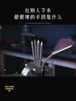 善谋者赢天下,能略者定乾坤,以身入局,方能胜天半子#智慧权谋#胜天半子#谋略智慧好书#好书推荐
