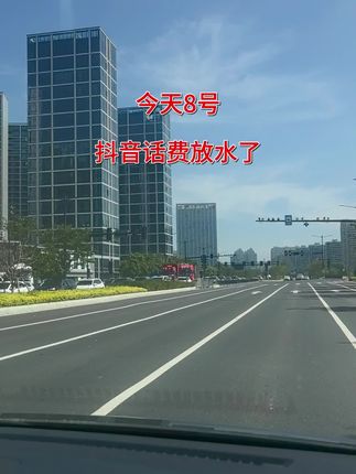 #快来看看 #高温 #最美的风景在路上