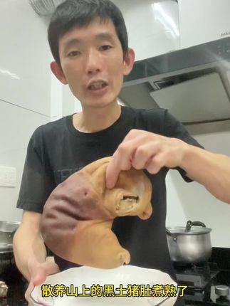#猪肚 #生鲜猪肚 #好吃到停不下来 #猪肚汤 #猪肚的做法 @抖音小助手 @抖音创作小助手 @抖音能量站 @DOU+上热门 @DOU+小助手