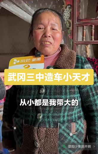 #刘开明 我们学校着力培养孩子们的动手能力,实施素质教育,注重孩子们的德智体美劳全面发展