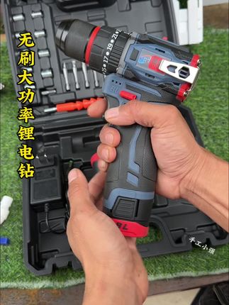 #五金工具 #无刷锂电钻 #实用工具