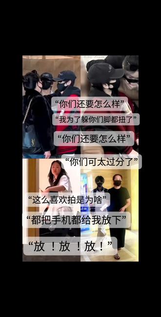 ss你们还要怎么样 折磨我们奇奇和奇妈 你们怎么不去s都去s行不行 我恨你们 奇奇受的苦我们都记得 你们有一定要付出代价#左奇函 #左奇函该走花路了 @抖音热点