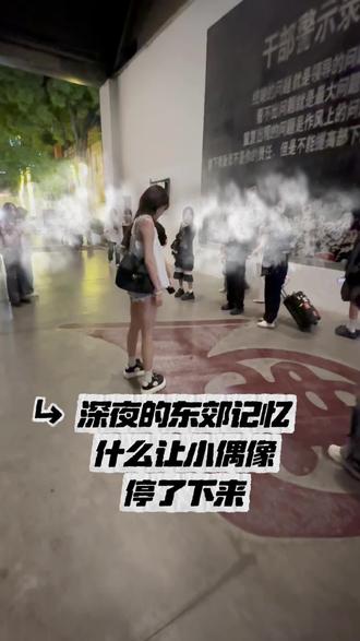 当芭女下班路遇到网红🌚
#谭思慧 #何林燕 #娜塔莎