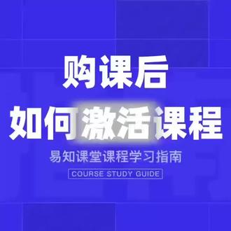 临门一脚透底卷和101句领取方法