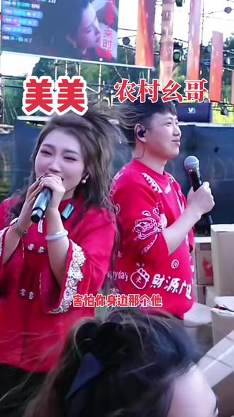 幺哥携手美美参加孔德攀和灰姑娘结婚典礼#春日客厅唤醒挑战 #和鹿晗碰杯万事ok #婚礼现场