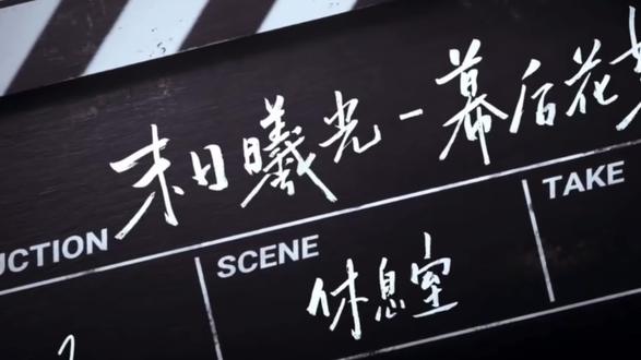 沈星回的礼物你怎么能拒绝#沈星回 #珠宝#周边#