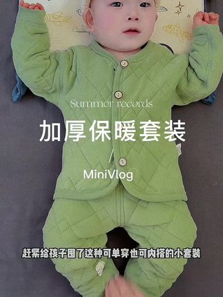 可外穿可打底的保暖神器!过来人经验告诉你,天冷了就要给宝宝穿这种高腰的,保暖又护肚,还是加厚的,就不用里三层外三层的穿了#母婴好物 #保暖又好看 #这个冬天不怕冷 #高品质童装