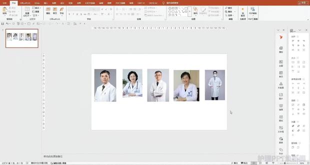 科室照片对齐才能显得高级又大气。
#护士 #技巧 #PPT #PPT技巧 #护理