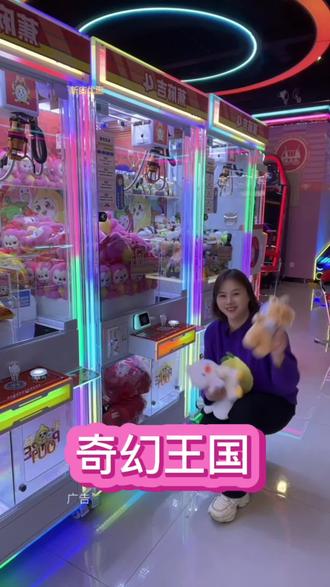 新店开业这也太划算啦 #嘻游邦游乐同城 #遛娃 #寒假 #遛娃好去处 #春节