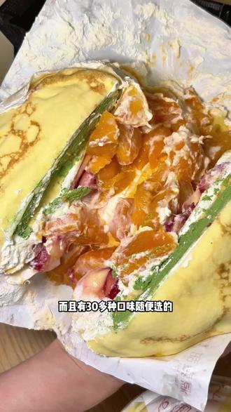 吃好吃的千层蛋糕就来吃源麦甜!#源麦甜千层 #源麦甜 #源麦甜千层蛋糕 #味道好极了你们想吃吗 #千层蛋糕@抖加🔥上热门🔥dou+🔥热点宝 @DOU+小助手 @上热门🔥🔥🔥 @DOU+上热门