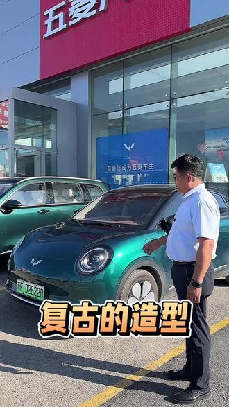 #热门话题榜 缤果pro的隐藏功能#新车 @抖音作者助手