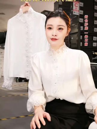#优雅气质 #高品质女装#百搭上衣