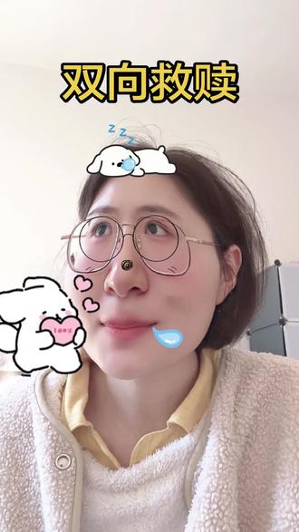 两个人双向救赎
#樊霄#游书朗#52