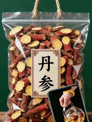 #丹参#紫皮丹参#丹参泡水#丹参泡酒#养生保健 @DOU+上热门