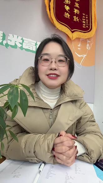 湖南省2026届高三第一次模拟考试即高考适应性考试马上开考了,长沙市的具体时间是2月1日到3日,咱们一起为2026届高三学子加油吧#湖南省一模 #2026高考 #高考适应性考试 #艺考生家长 #艺考生