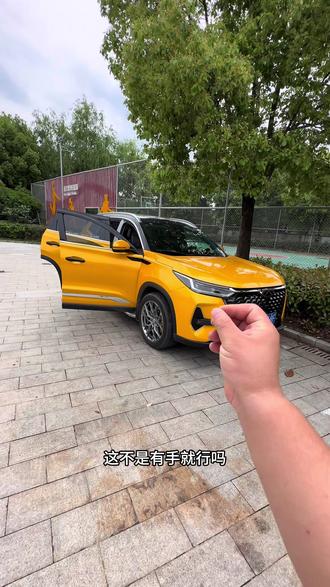 老司机都知道更换空调滤芯非常简单 但是还有大部分车主以为很难 今天我们就把更换空调滤芯教程分享给大家 平时可以自己看视频更换 #空气空调滤芯格 #汽车空调滤网 #原装空调滤芯 #n95空调滤芯 #奇瑞汽车