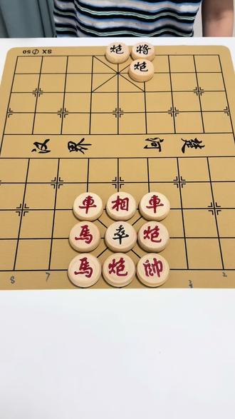 象棋达人-主播力荐-第18关,红棋先走如何才能取胜#象棋杀招 #象棋中局杀法 #象棋达人 #中国象棋 #抖音小游戏