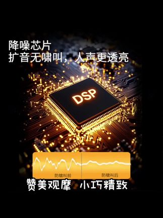 好意诗小蜜蜂扩音器教师专用无线领夹磁吸麦克风防啸叫充电扬声器