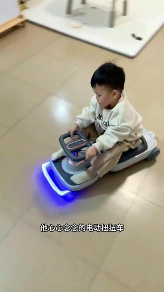 自从有了这辆#电动扭扭车 每天都是#爸爸带娃 妈妈也完全解放双手了哈哈哈!#扭扭车 #玩具车 #巴比特扭扭车2026新款巴比特电动扭扭车防侧翻成人专用强续航可坐大人