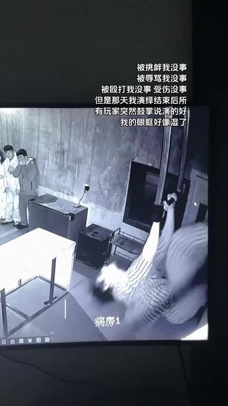 我受委屈行 我受这么多委屈 我就是希望我的员工他不会再受委屈.#高昕 #高昕胆不大 #密室逃脱npc #来时路 @高昕(GX·超级密室) @高昕胆不大