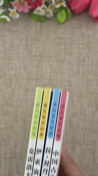 三年级下册快乐读书吧 中国古代寓言 伊索寓言 克雷洛夫寓言 #寒假 老师指定的必读课外书#三年级 #小学语文 #课外阅读 #快乐读书吧