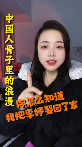2月最幸福的女人是李婷!最老天追着赏饭的是别克!
#你们怎么知道我把李婷娶回家了 #自媒体创业 #热点